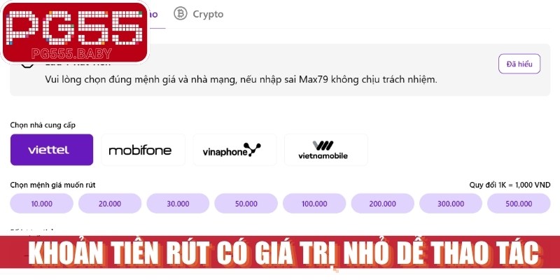 Đối với những khoản tiền rút có giá trị nhỏ rất dễ thao tác